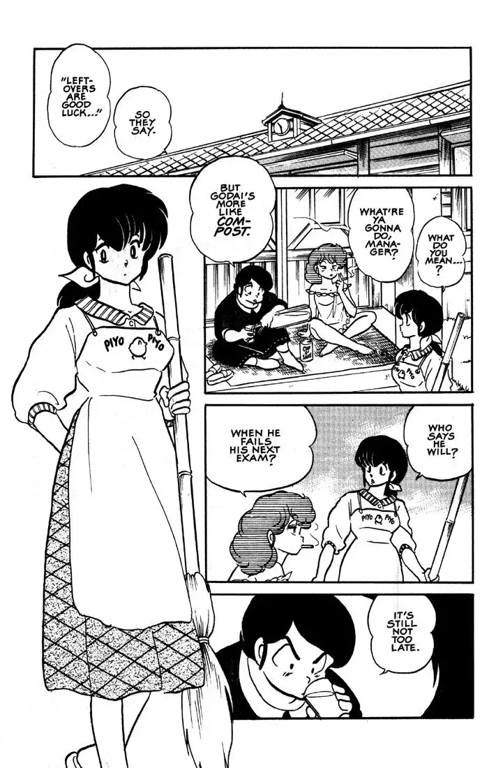Maison Ikkoku Chapter 41 28